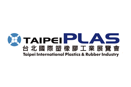 2024 TAIPEI PLAS 台北國際橡塑膠展